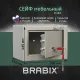 Сейф мебельный  "D-14m", 145х200х150 мм, 3 кг, ключевой замок, крепление к стене, 291160. Фото товара с разных ракурсов.