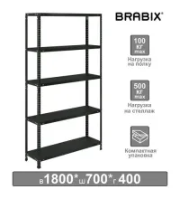 Стеллаж металлический  "ГРАФИТ MS KD-180/40/70-5", лофт, 1800х700х400 мм, 5 полок, 291268, S240BR124593